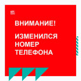 Уважаемые собственники и жители МКД № 1/4 по ул. Ворошилова г. Воронежа!