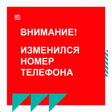 Уважаемые собственники и жители МКД № 1Г по ул. Ворошилова г. Воронежа!