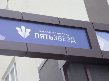 Уборка снега на контроле