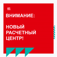 Вниманию собственников домов  1В, 1Г,  1/3,  1/4, 1/5,  1/6  по ул. Ворошилова в г. Воронеже!